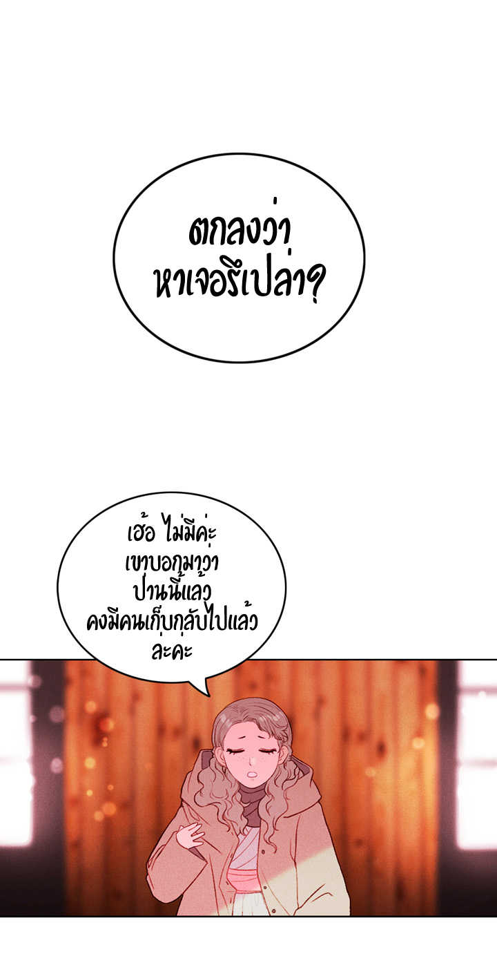 à¸­à¹ˆà¸²à¸™à¸à¸²à¸£à¹Œà¸•à¸¹à¸™