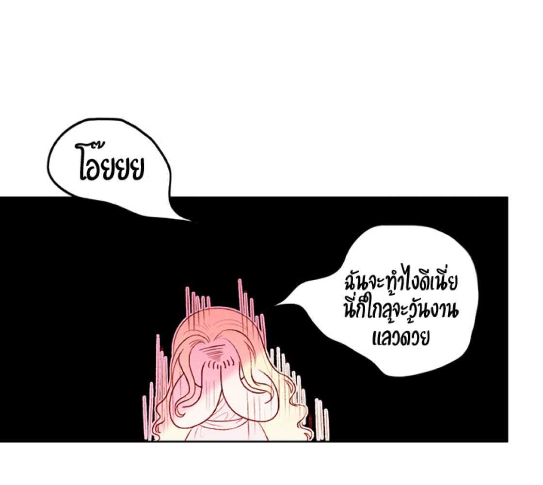 à¸­à¹ˆà¸²à¸™à¸à¸²à¸£à¹Œà¸•à¸¹à¸™