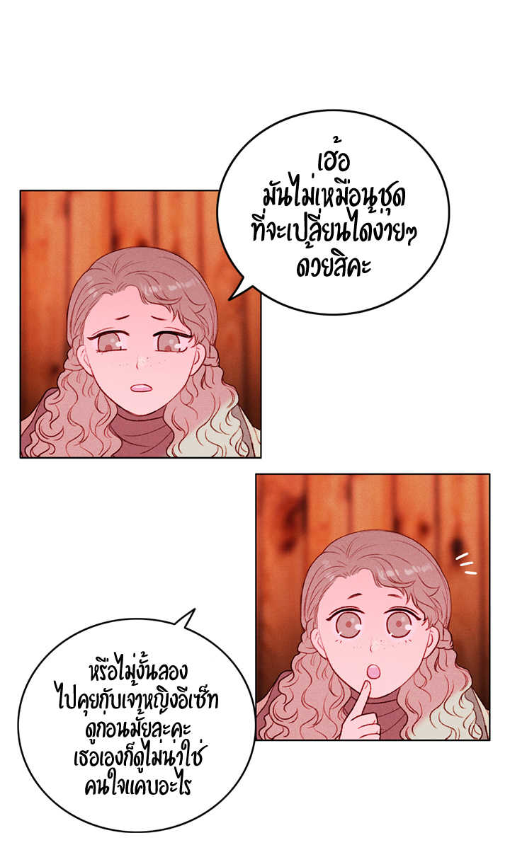 à¸­à¹ˆà¸²à¸™à¸à¸²à¸£à¹Œà¸•à¸¹à¸™