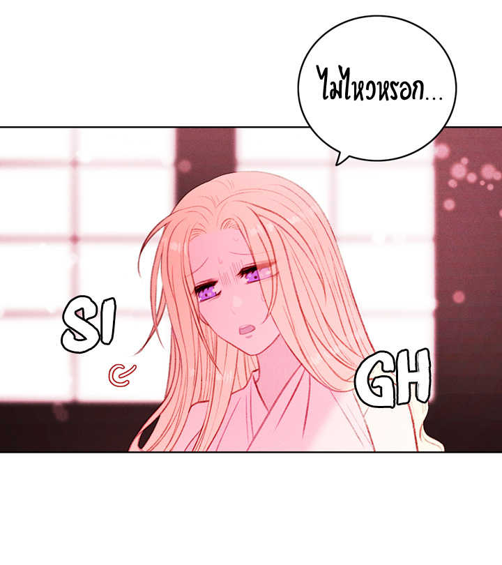 à¸­à¹ˆà¸²à¸™à¸à¸²à¸£à¹Œà¸•à¸¹à¸™