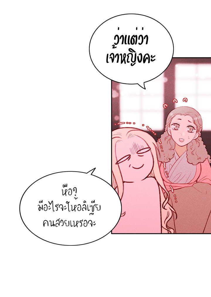 à¸­à¹ˆà¸²à¸™à¸à¸²à¸£à¹Œà¸•à¸¹à¸™