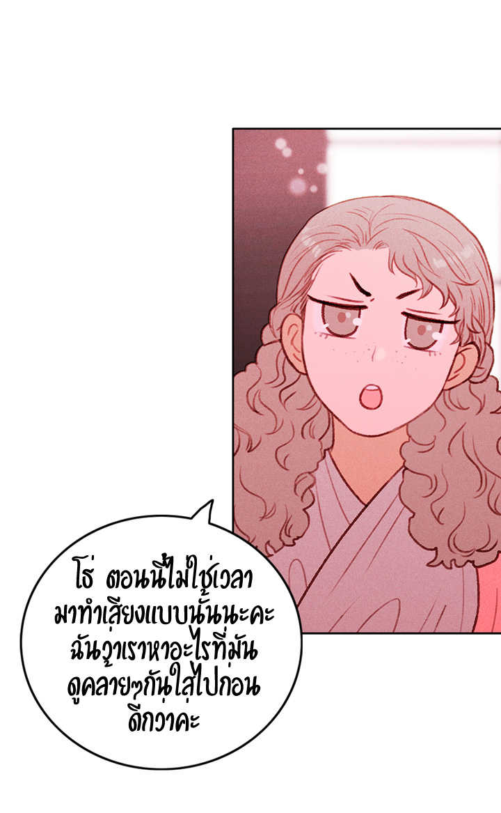à¸­à¹ˆà¸²à¸™à¸à¸²à¸£à¹Œà¸•à¸¹à¸™