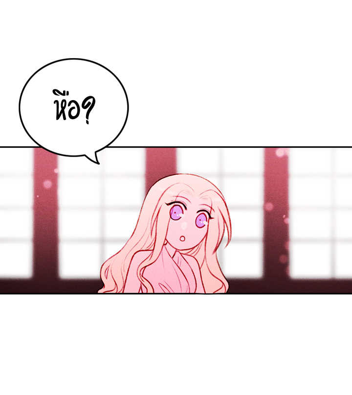 à¸­à¹ˆà¸²à¸™à¸à¸²à¸£à¹Œà¸•à¸¹à¸™