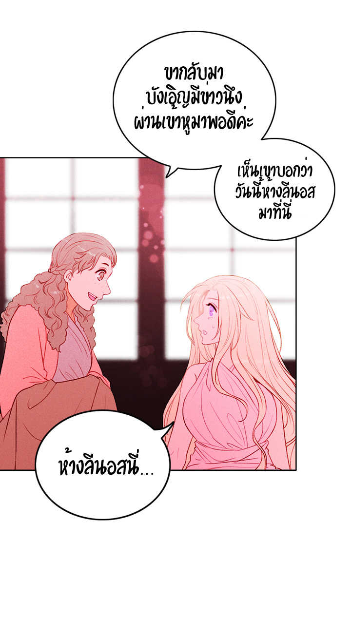 à¸­à¹ˆà¸²à¸™à¸à¸²à¸£à¹Œà¸•à¸¹à¸™