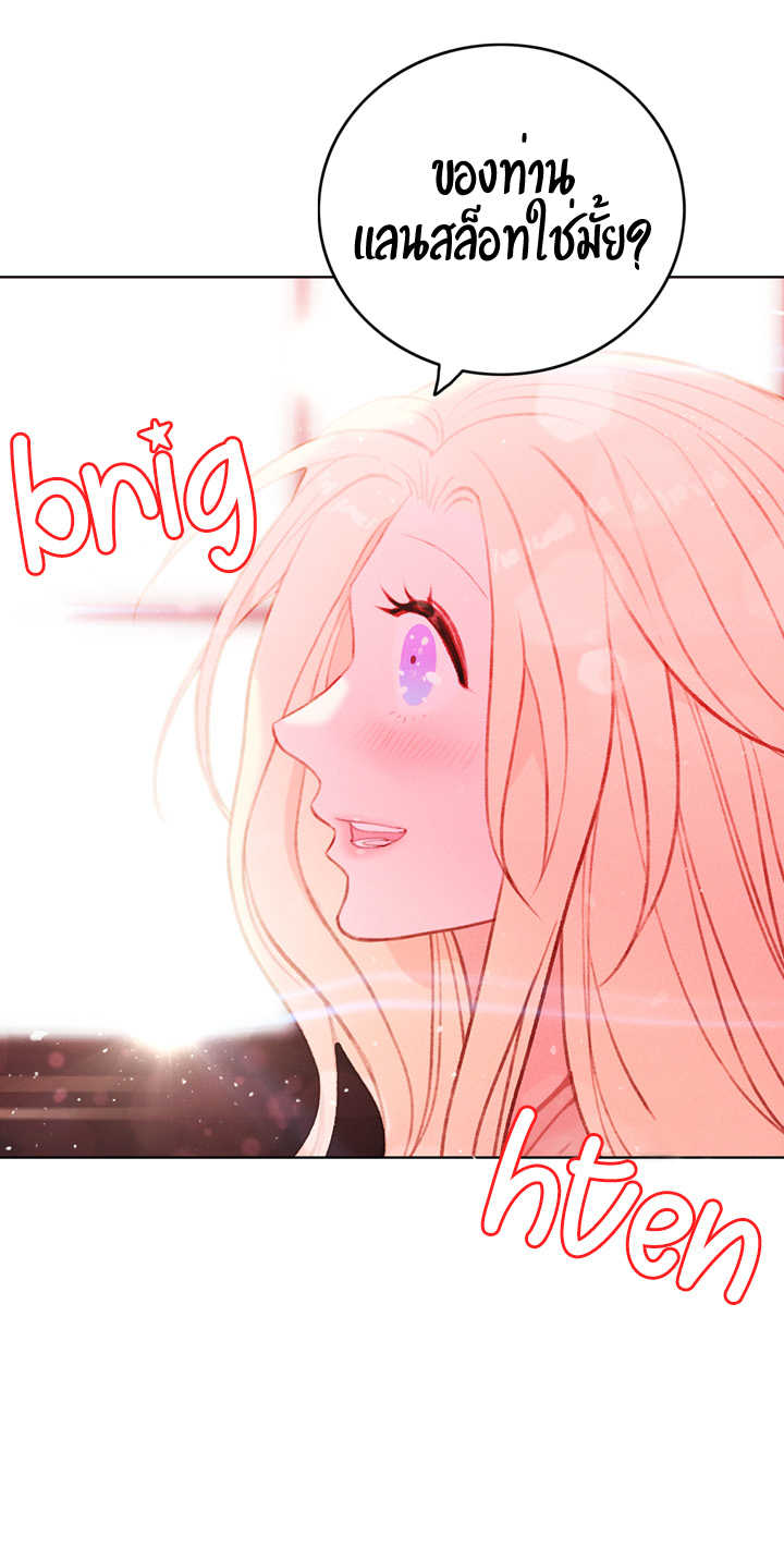 à¸­à¹ˆà¸²à¸™à¸à¸²à¸£à¹Œà¸•à¸¹à¸™