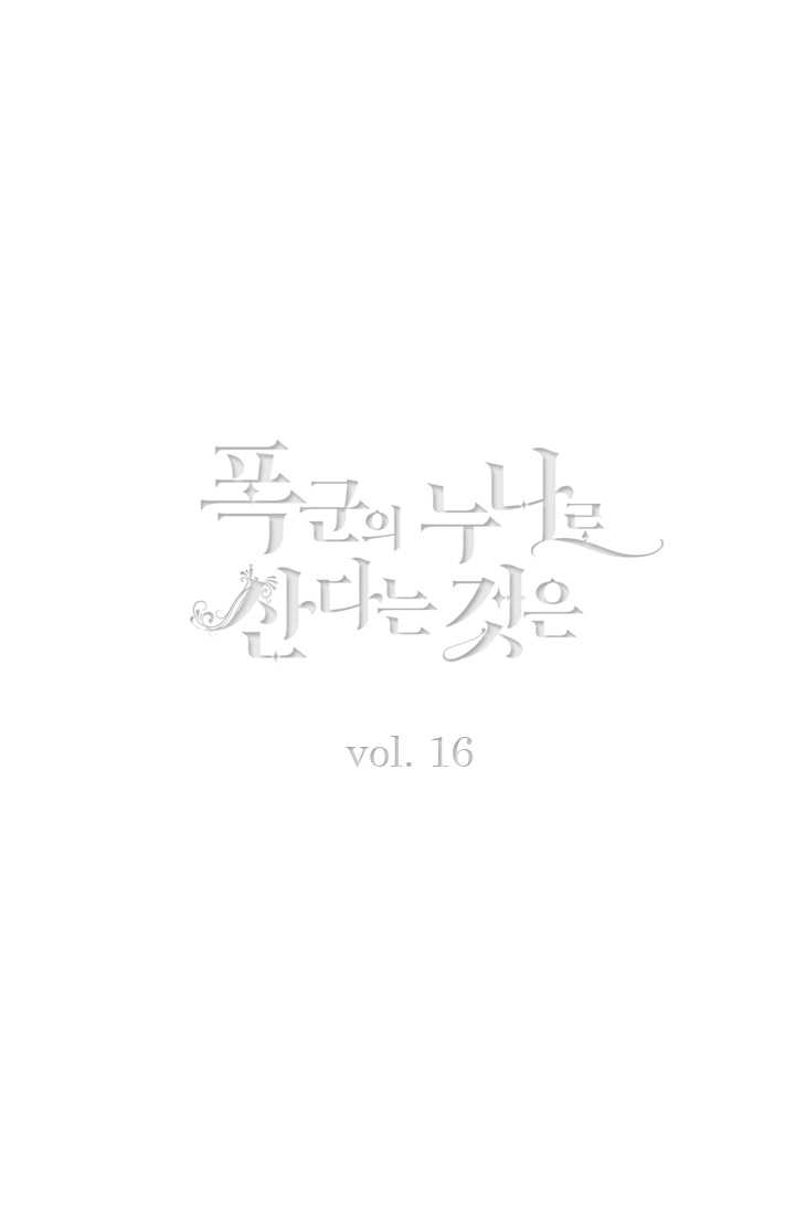 à¸­à¹ˆà¸²à¸™à¸à¸²à¸£à¹Œà¸•à¸¹à¸™