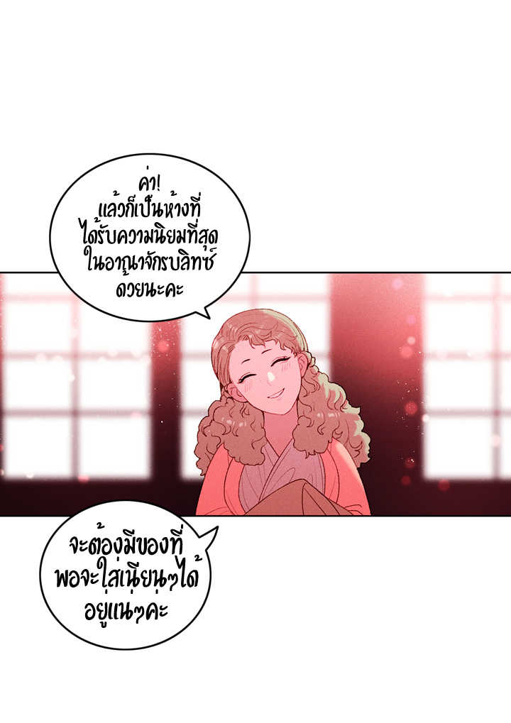 à¸­à¹ˆà¸²à¸™à¸à¸²à¸£à¹Œà¸•à¸¹à¸™