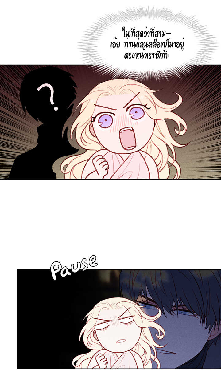 à¸­à¹ˆà¸²à¸™à¸à¸²à¸£à¹Œà¸•à¸¹à¸™
