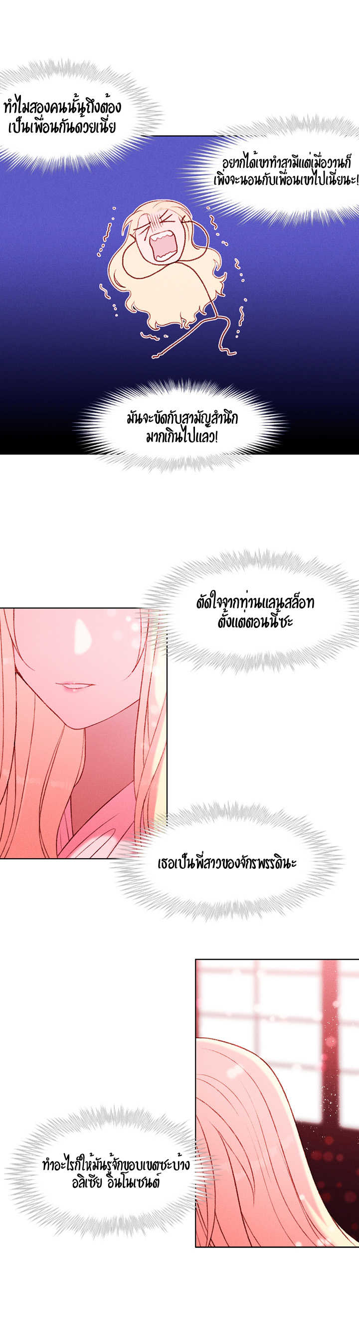 à¸­à¹ˆà¸²à¸™à¸à¸²à¸£à¹Œà¸•à¸¹à¸™