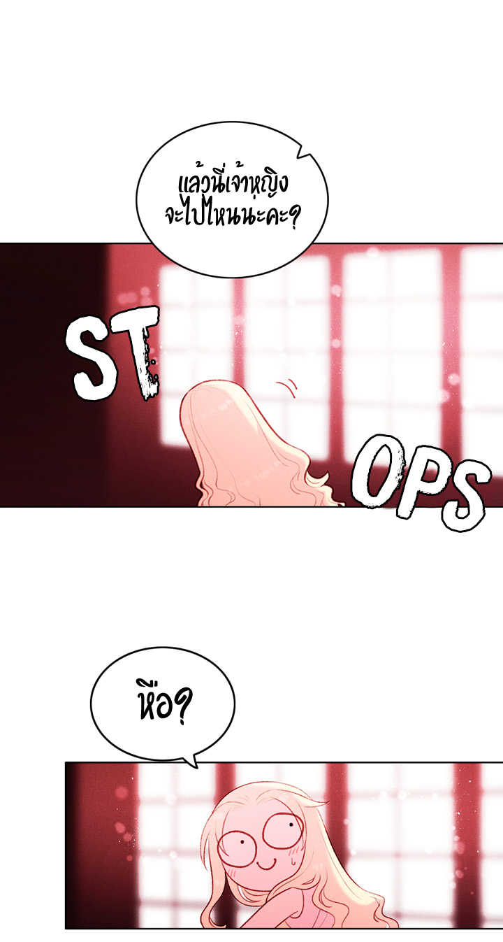 à¸­à¹ˆà¸²à¸™à¸à¸²à¸£à¹Œà¸•à¸¹à¸™