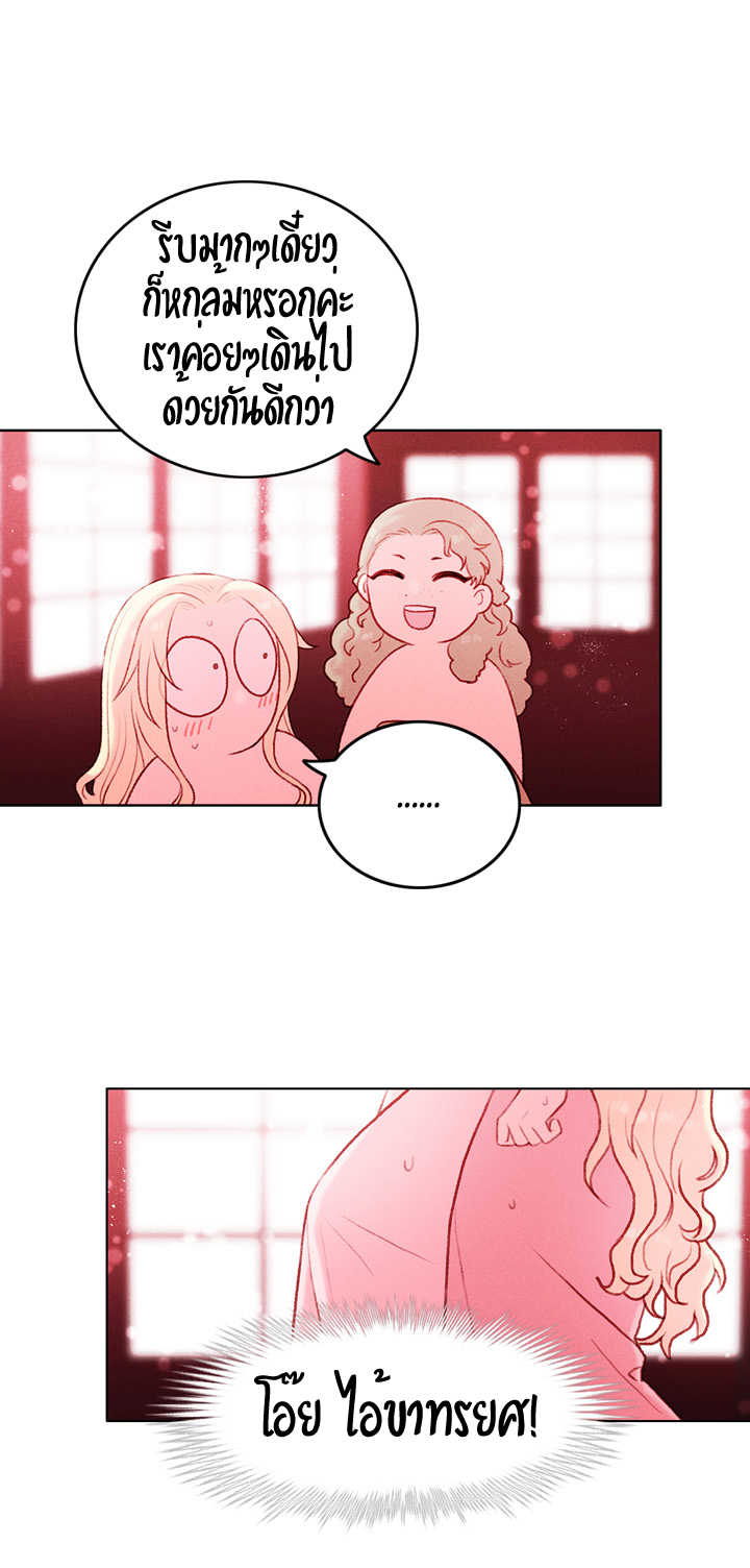 à¸­à¹ˆà¸²à¸™à¸à¸²à¸£à¹Œà¸•à¸¹à¸™