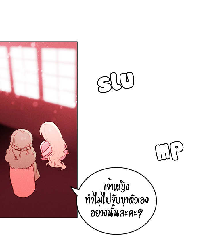 à¸­à¹ˆà¸²à¸™à¸à¸²à¸£à¹Œà¸•à¸¹à¸™