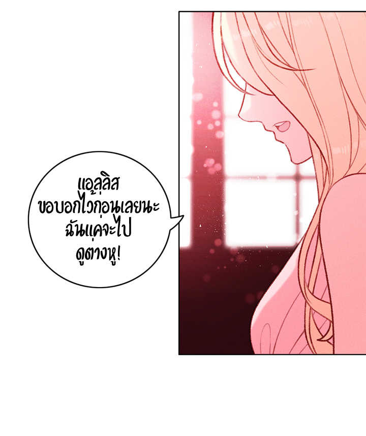 à¸­à¹ˆà¸²à¸™à¸à¸²à¸£à¹Œà¸•à¸¹à¸™