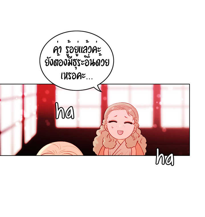 à¸­à¹ˆà¸²à¸™à¸à¸²à¸£à¹Œà¸•à¸¹à¸™