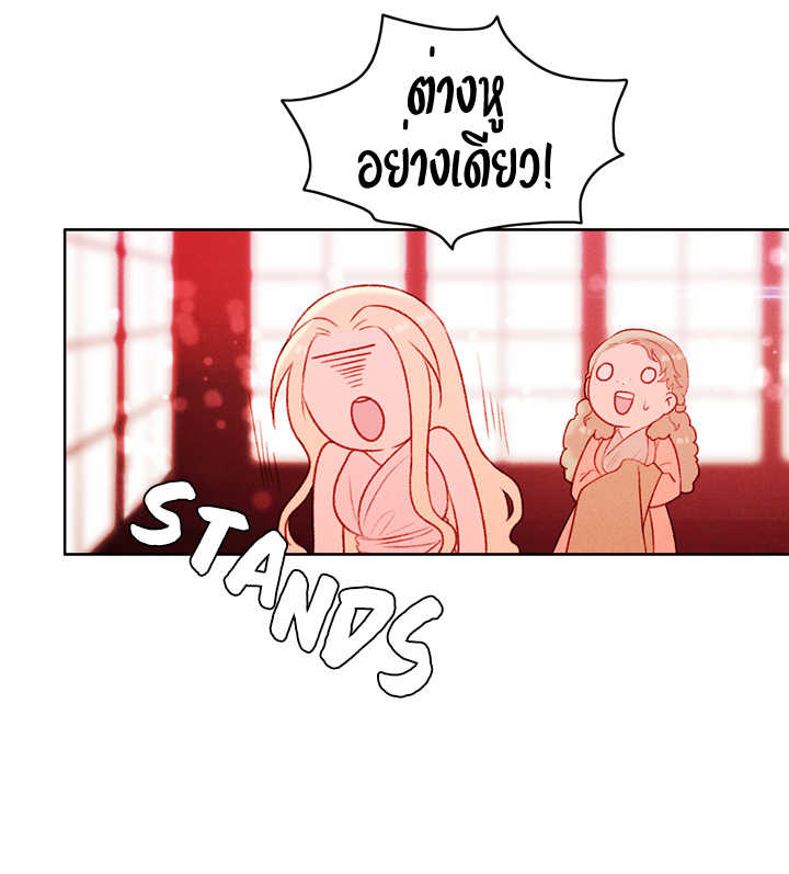à¸­à¹ˆà¸²à¸™à¸à¸²à¸£à¹Œà¸•à¸¹à¸™