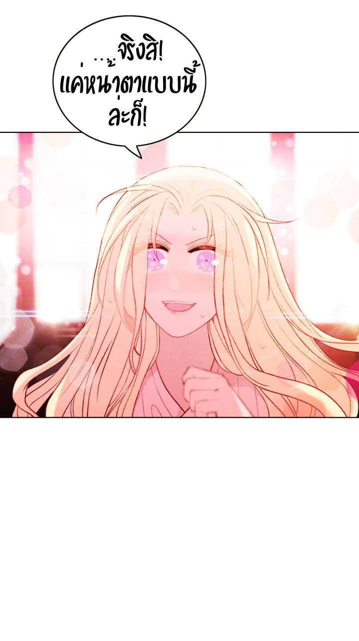 à¸­à¹ˆà¸²à¸™à¸à¸²à¸£à¹Œà¸•à¸¹à¸™
