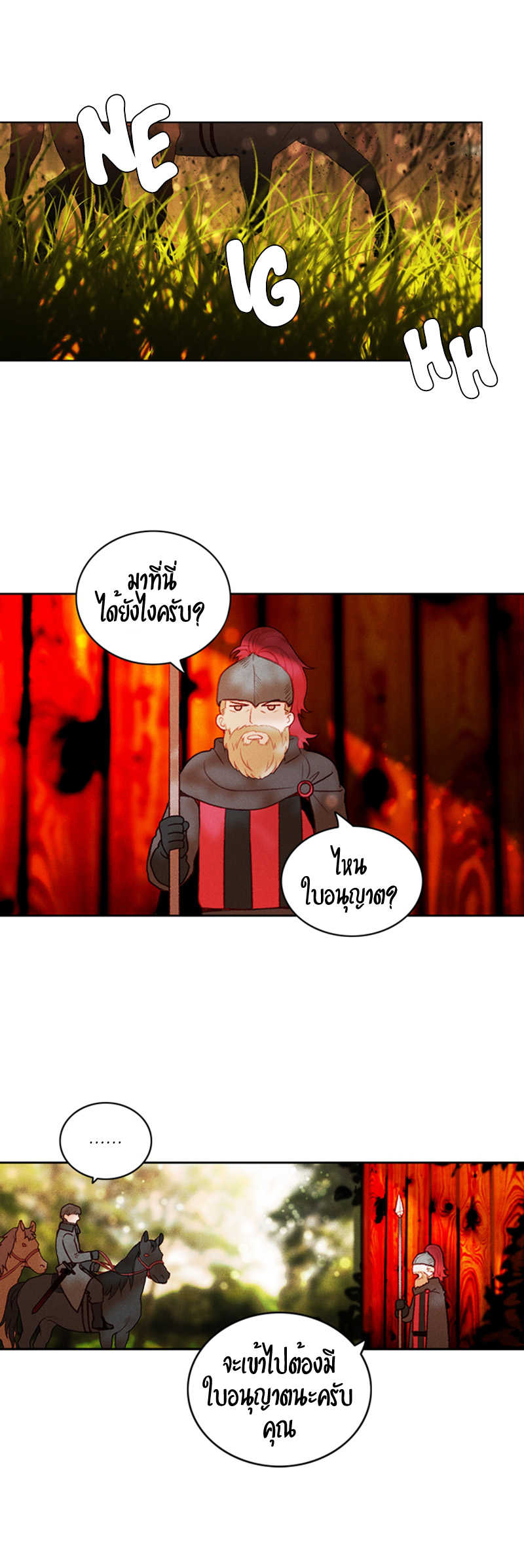 à¸­à¹ˆà¸²à¸™à¸à¸²à¸£à¹Œà¸•à¸¹à¸™