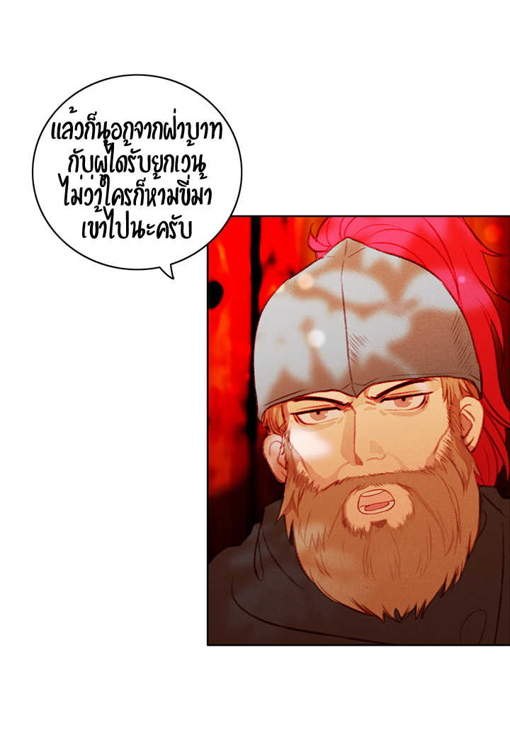 à¸­à¹ˆà¸²à¸™à¸à¸²à¸£à¹Œà¸•à¸¹à¸™