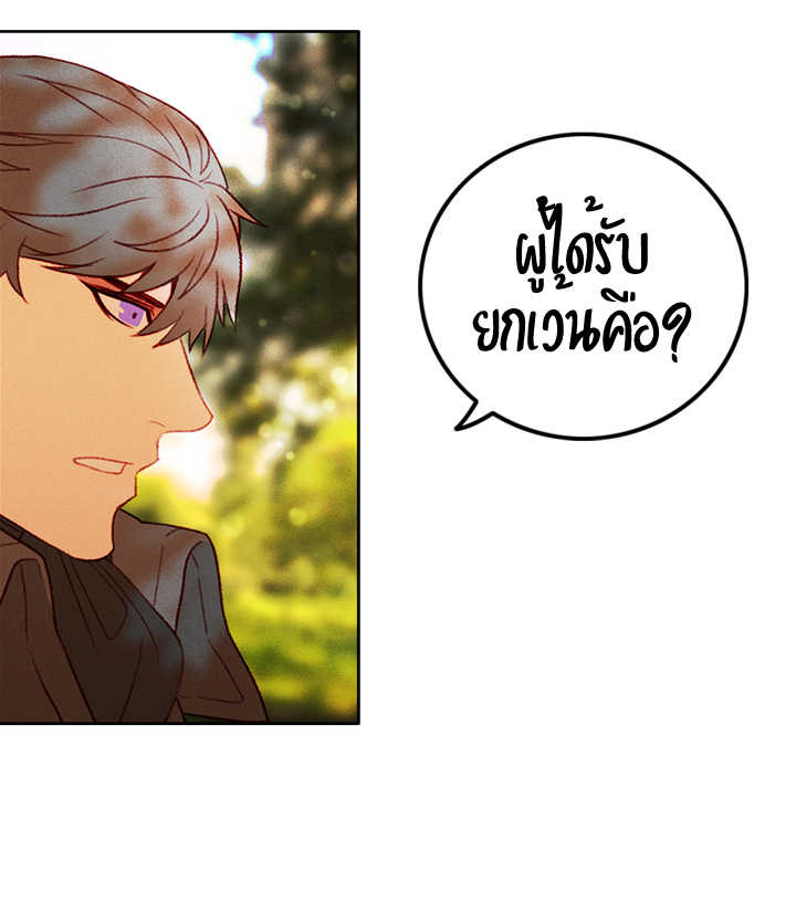 à¸­à¹ˆà¸²à¸™à¸à¸²à¸£à¹Œà¸•à¸¹à¸™
