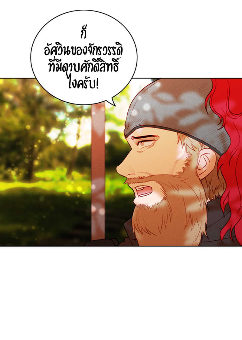 à¸­à¹ˆà¸²à¸™à¸à¸²à¸£à¹Œà¸•à¸¹à¸™