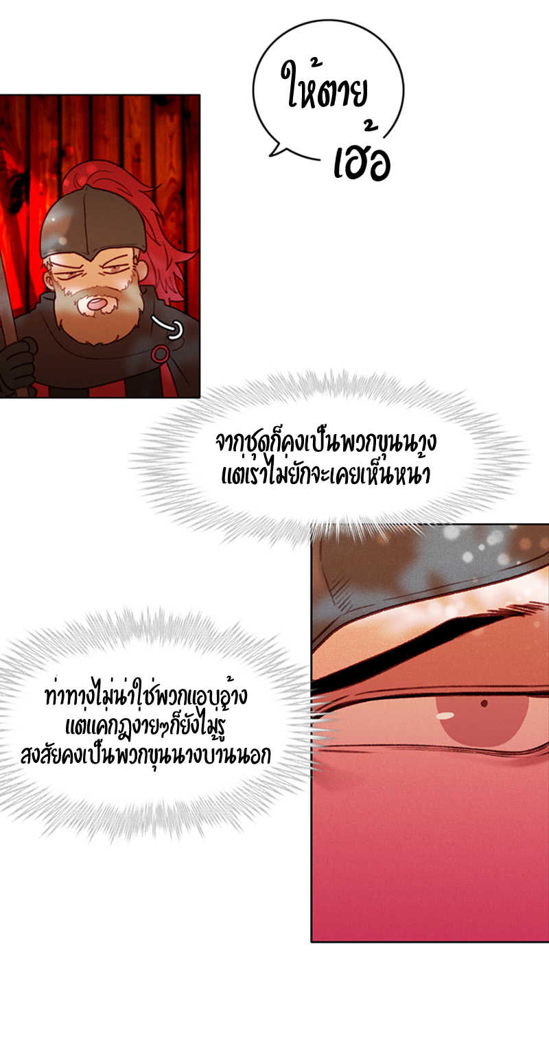à¸­à¹ˆà¸²à¸™à¸à¸²à¸£à¹Œà¸•à¸¹à¸™