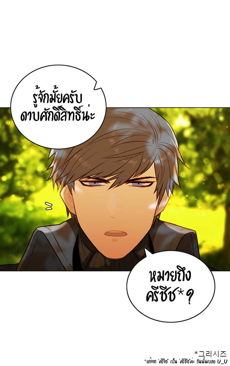 à¸­à¹ˆà¸²à¸™à¸à¸²à¸£à¹Œà¸•à¸¹à¸™
