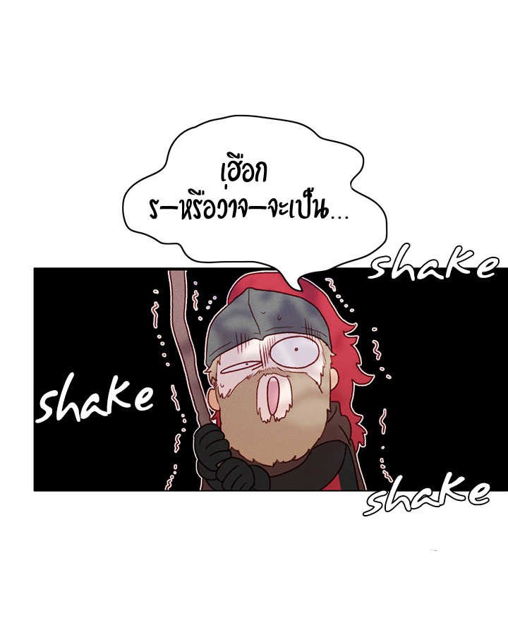 à¸­à¹ˆà¸²à¸™à¸à¸²à¸£à¹Œà¸•à¸¹à¸™