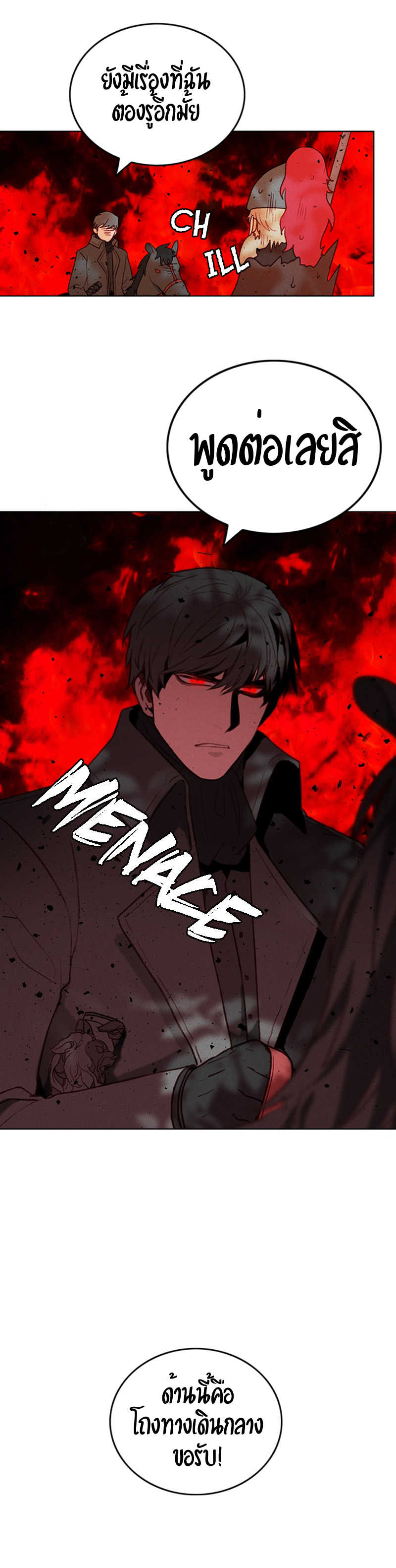 à¸­à¹ˆà¸²à¸™à¸à¸²à¸£à¹Œà¸•à¸¹à¸™