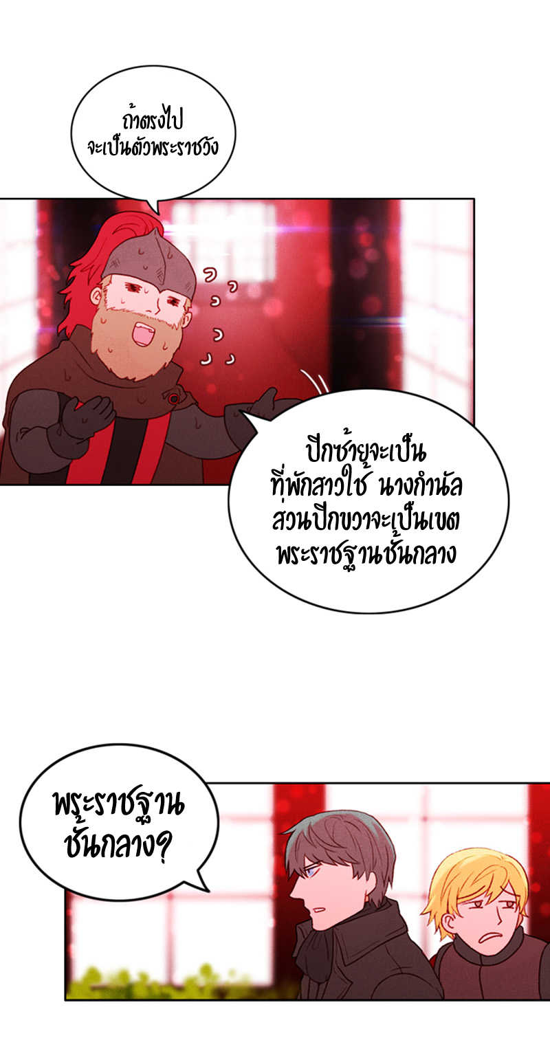à¸­à¹ˆà¸²à¸™à¸à¸²à¸£à¹Œà¸•à¸¹à¸™