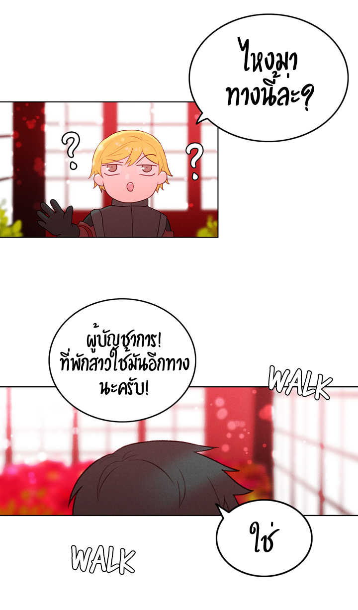 à¸­à¹ˆà¸²à¸™à¸à¸²à¸£à¹Œà¸•à¸¹à¸™