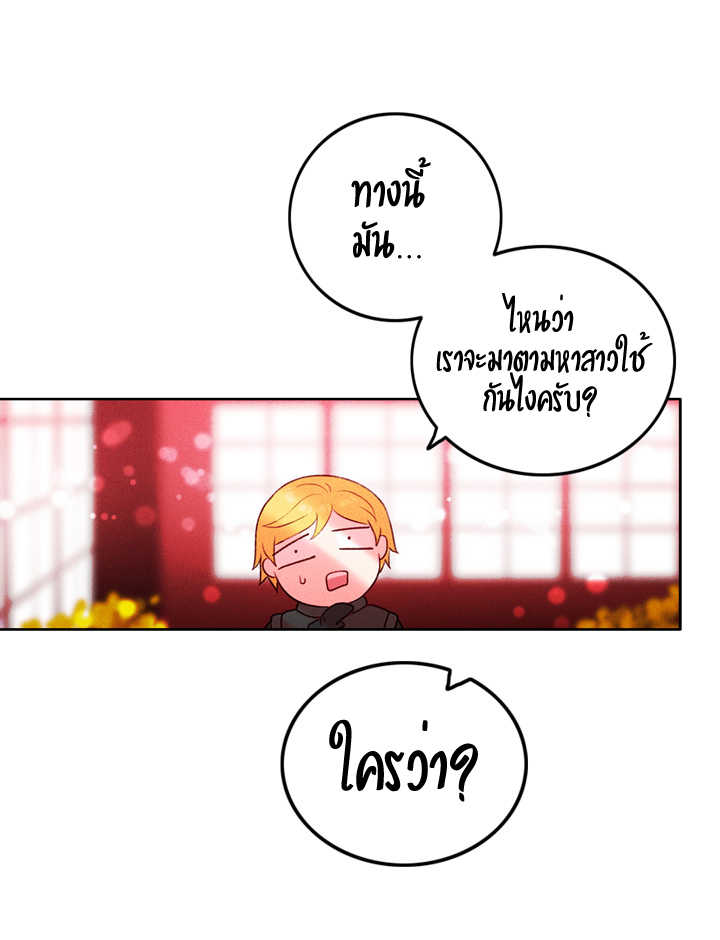 à¸­à¹ˆà¸²à¸™à¸à¸²à¸£à¹Œà¸•à¸¹à¸™