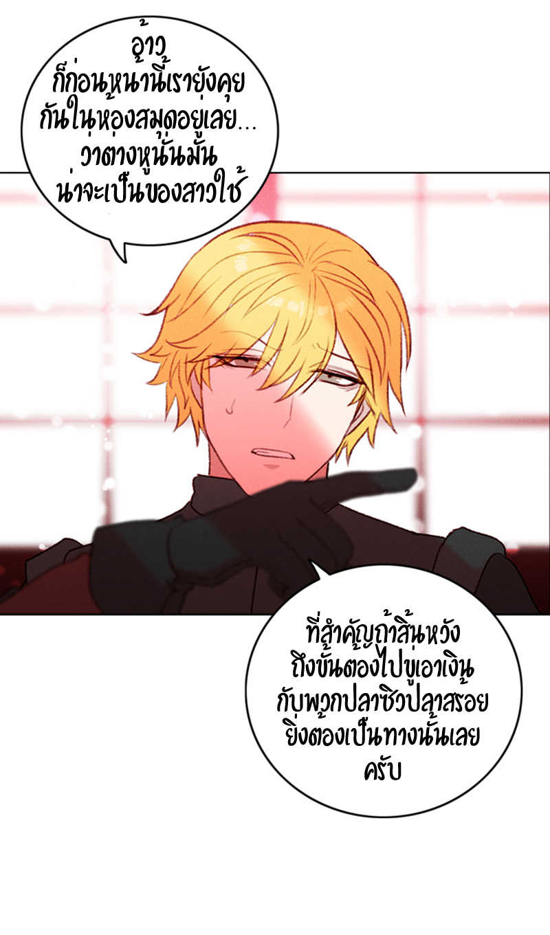 à¸­à¹ˆà¸²à¸™à¸à¸²à¸£à¹Œà¸•à¸¹à¸™