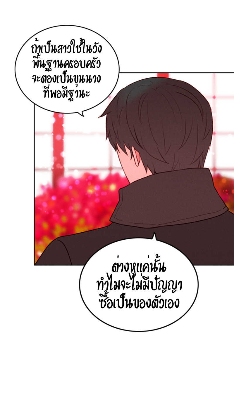 à¸­à¹ˆà¸²à¸™à¸à¸²à¸£à¹Œà¸•à¸¹à¸™