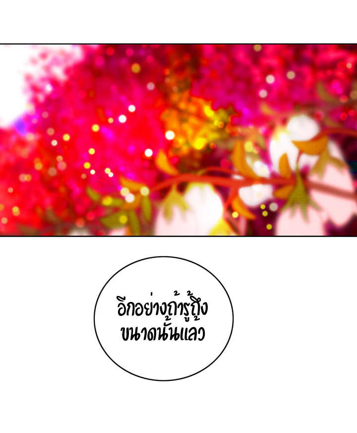 à¸­à¹ˆà¸²à¸™à¸à¸²à¸£à¹Œà¸•à¸¹à¸™