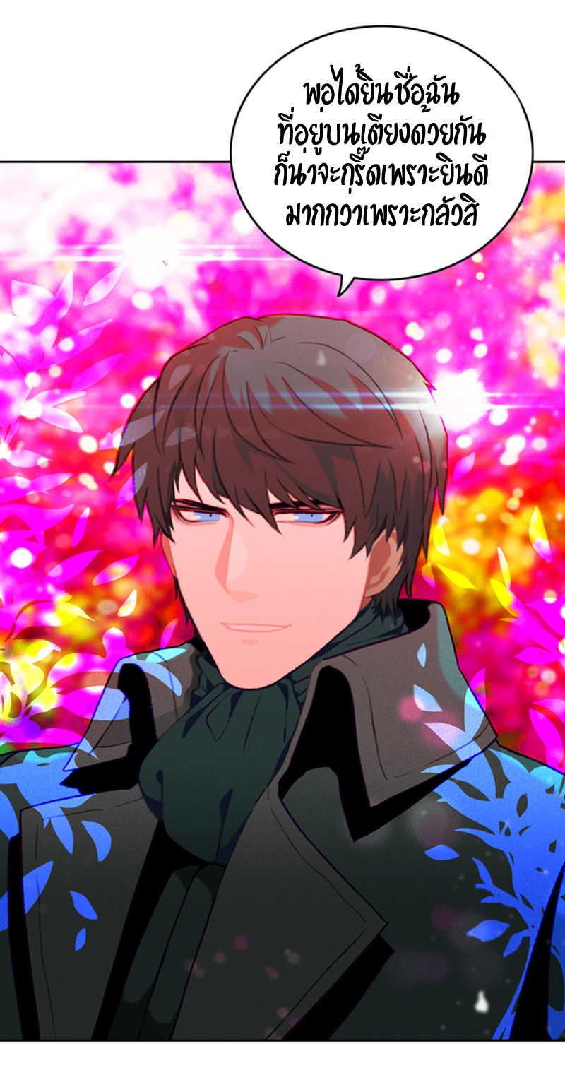 à¸­à¹ˆà¸²à¸™à¸à¸²à¸£à¹Œà¸•à¸¹à¸™