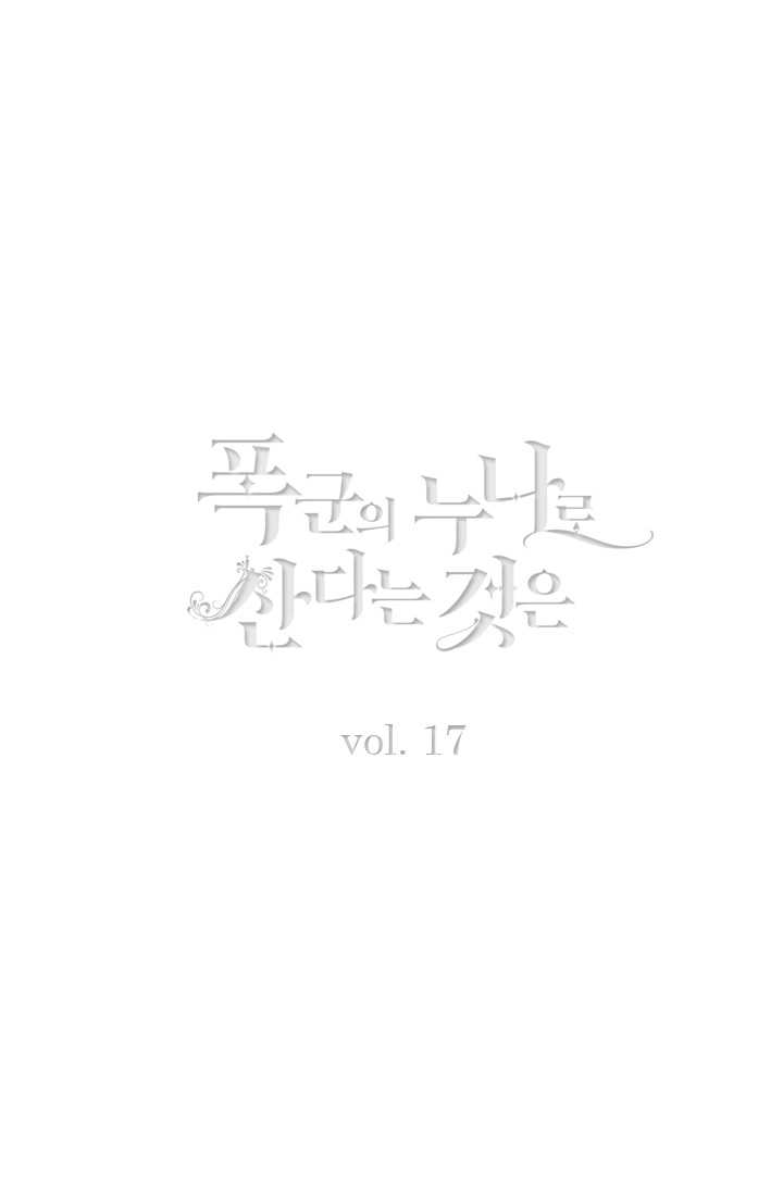à¸­à¹ˆà¸²à¸™à¸à¸²à¸£à¹Œà¸•à¸¹à¸™