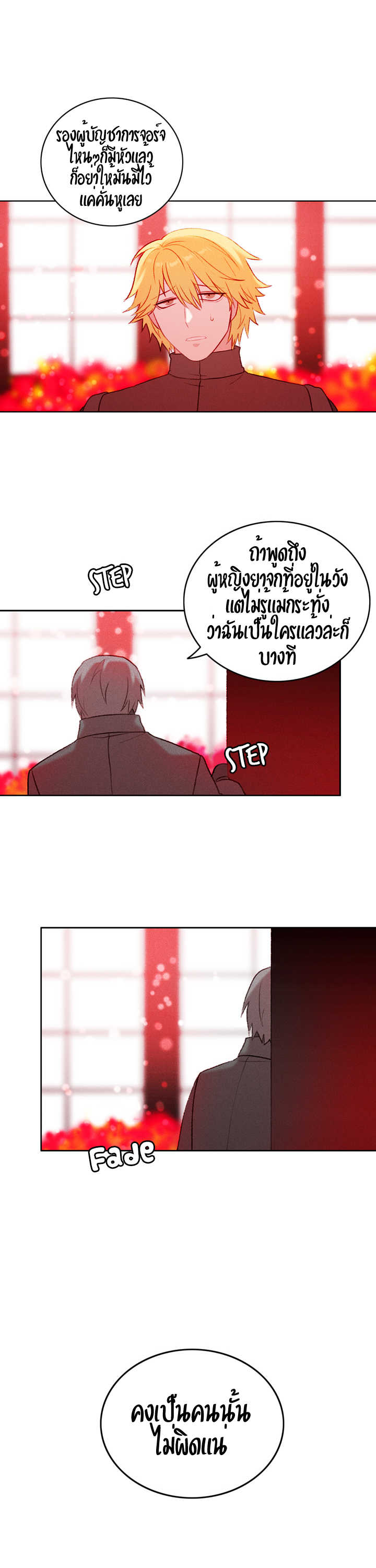 à¸­à¹ˆà¸²à¸™à¸à¸²à¸£à¹Œà¸•à¸¹à¸™