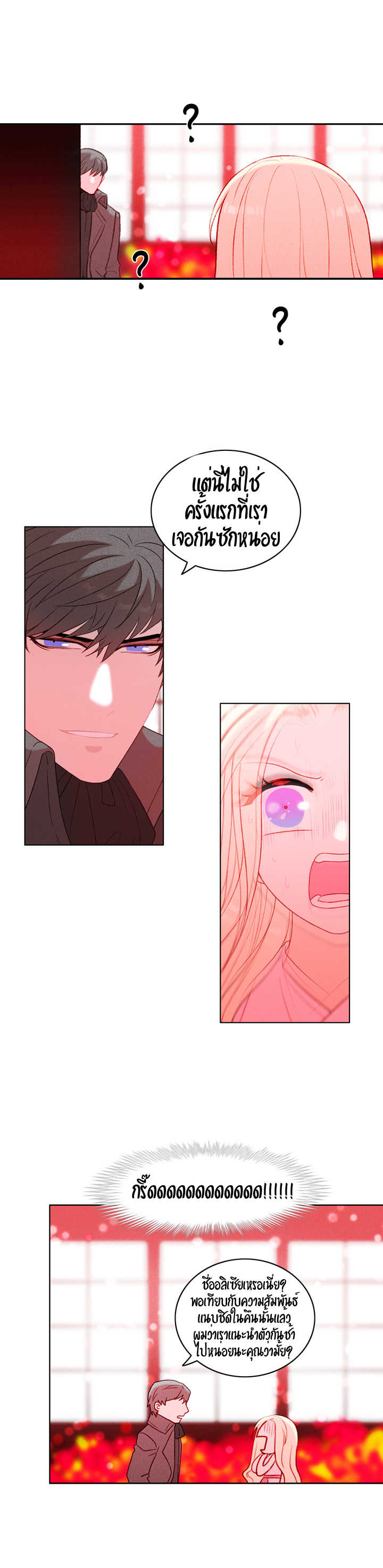 à¸­à¹ˆà¸²à¸™à¸à¸²à¸£à¹Œà¸•à¸¹à¸™
