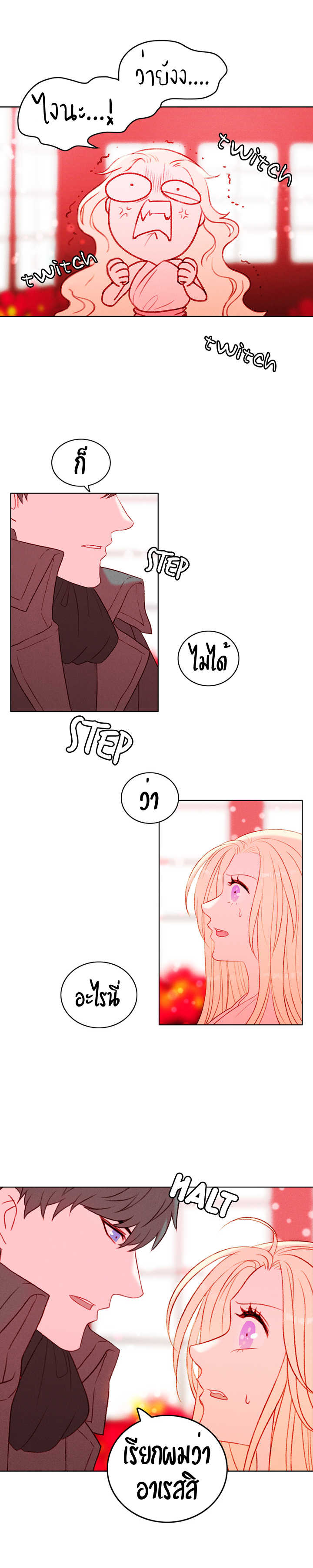 à¸­à¹ˆà¸²à¸™à¸à¸²à¸£à¹Œà¸•à¸¹à¸™