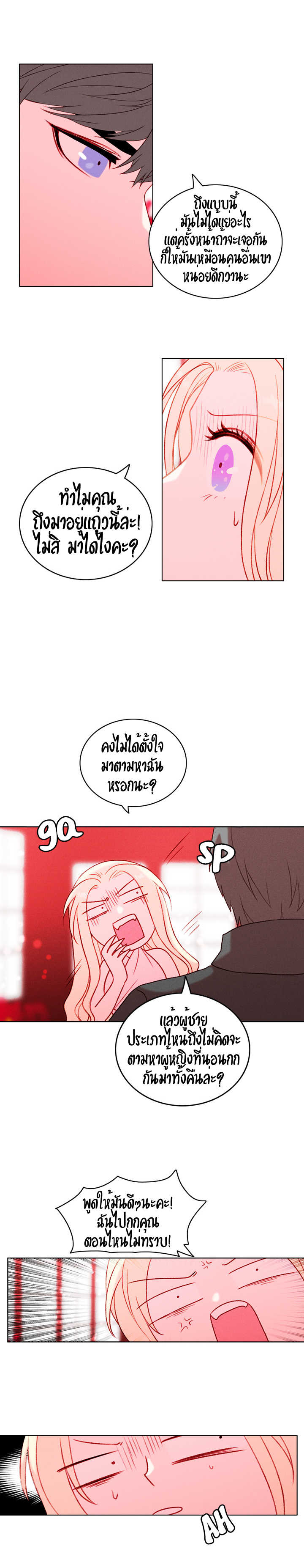 à¸­à¹ˆà¸²à¸™à¸à¸²à¸£à¹Œà¸•à¸¹à¸™