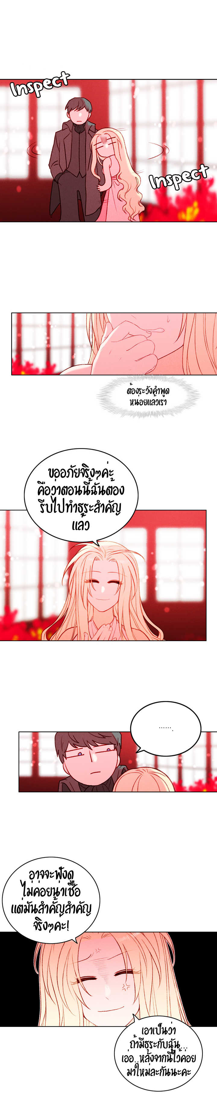 à¸­à¹ˆà¸²à¸™à¸à¸²à¸£à¹Œà¸•à¸¹à¸™
