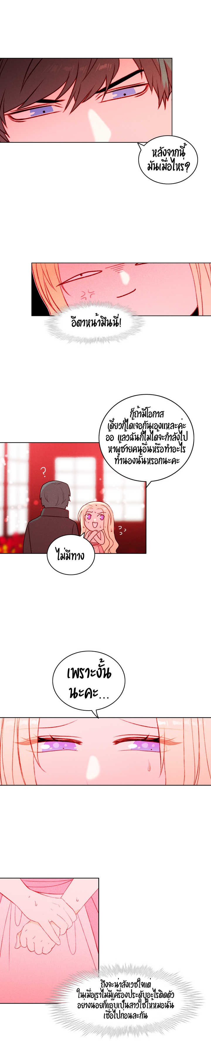 à¸­à¹ˆà¸²à¸™à¸à¸²à¸£à¹Œà¸•à¸¹à¸™