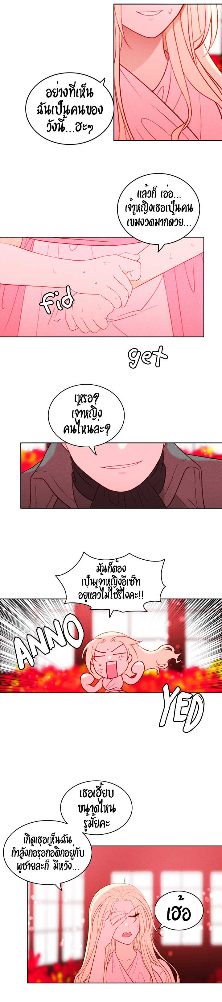 à¸­à¹ˆà¸²à¸™à¸à¸²à¸£à¹Œà¸•à¸¹à¸™