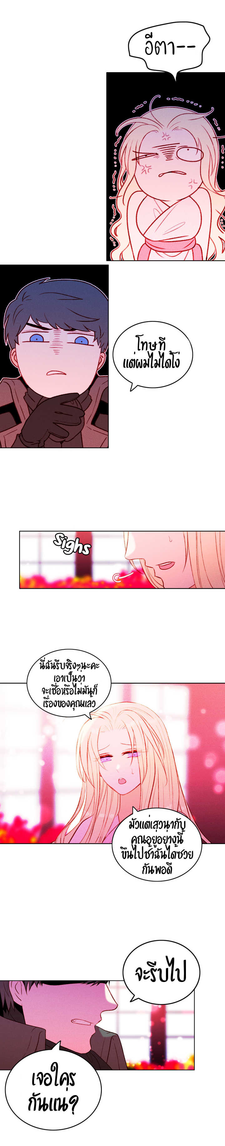 à¸­à¹ˆà¸²à¸™à¸à¸²à¸£à¹Œà¸•à¸¹à¸™