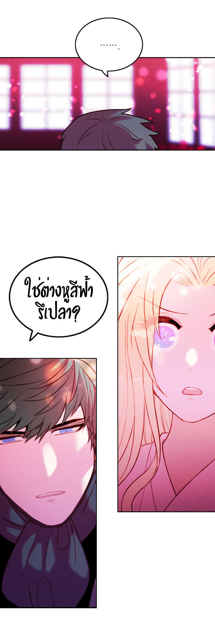 à¸­à¹ˆà¸²à¸™à¸à¸²à¸£à¹Œà¸•à¸¹à¸™