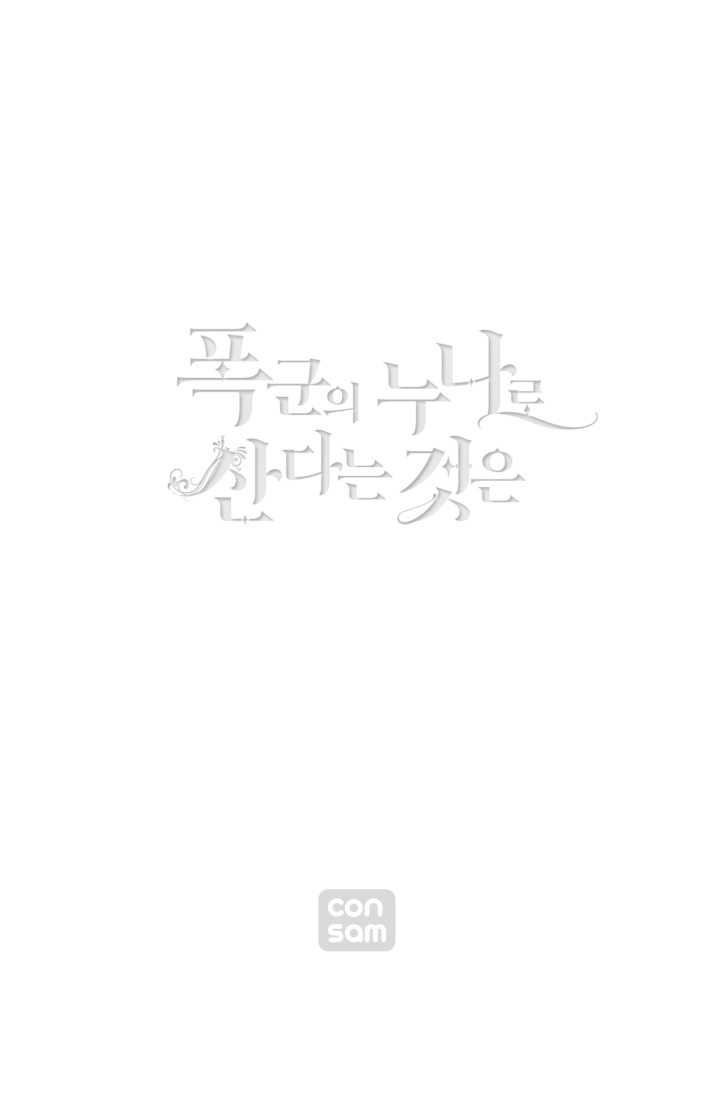 à¸­à¹ˆà¸²à¸™à¸à¸²à¸£à¹Œà¸•à¸¹à¸™