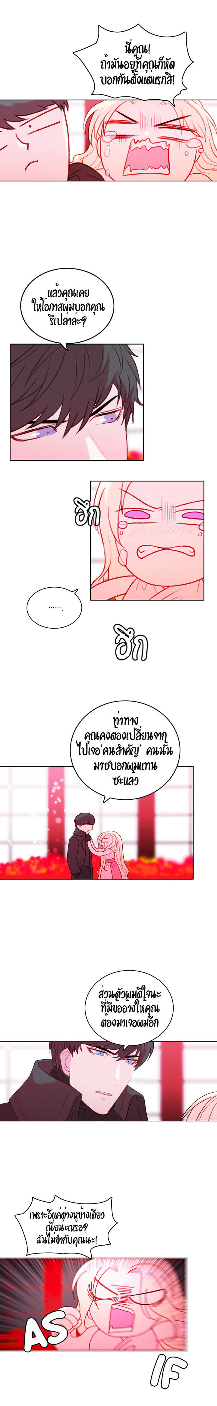 à¸­à¹ˆà¸²à¸™à¸à¸²à¸£à¹Œà¸•à¸¹à¸™