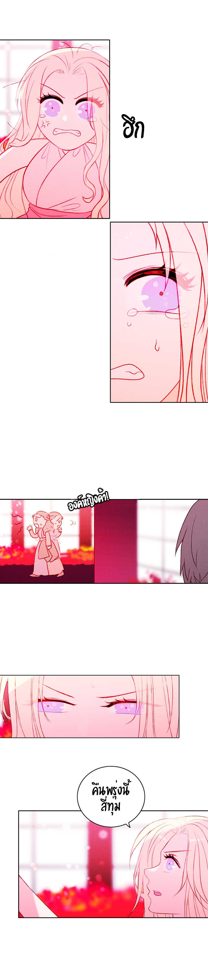 à¸­à¹ˆà¸²à¸™à¸à¸²à¸£à¹Œà¸•à¸¹à¸™