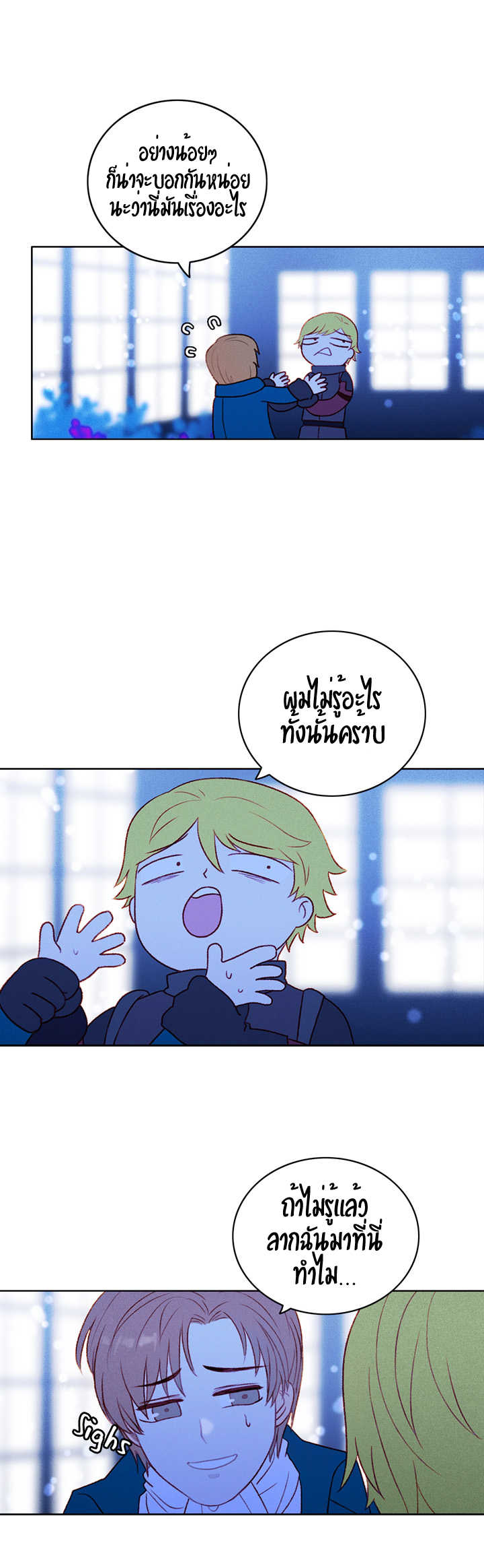 à¸­à¹ˆà¸²à¸™à¸à¸²à¸£à¹Œà¸•à¸¹à¸™