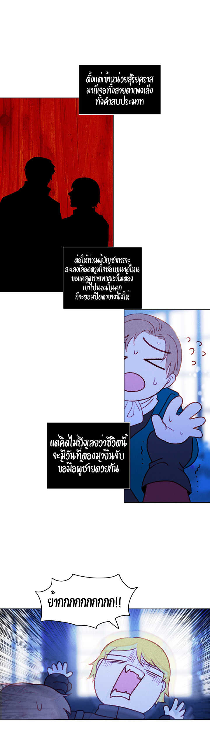 à¸­à¹ˆà¸²à¸™à¸à¸²à¸£à¹Œà¸•à¸¹à¸™